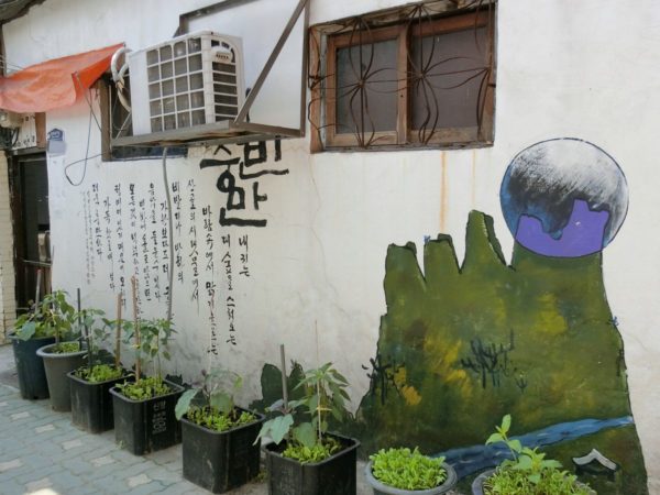 東大門チョッパン村壁画マウル