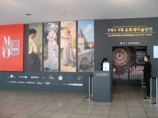「芸術の殿堂」で行われたオルセー美術館展