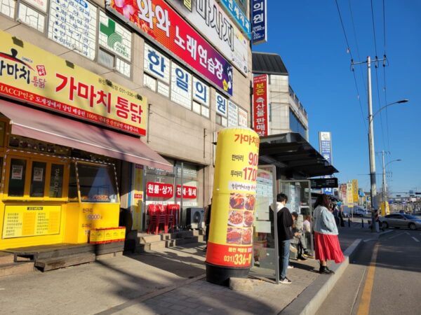 ソウル行のバスが出発する白岩ターミナルバス停