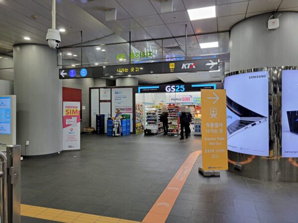 A'REXソウル駅地下3階から地下鉄への乗り換え通路