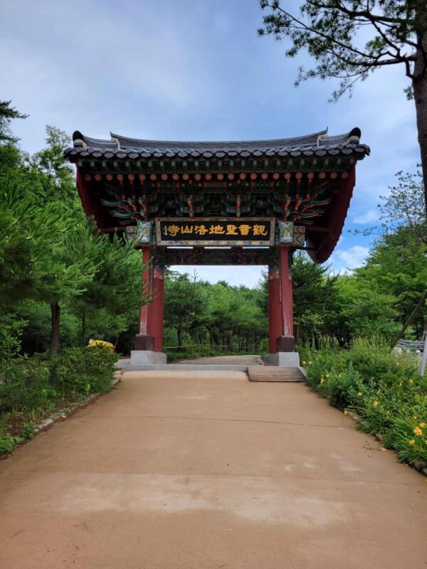 洛山寺の駐車場横の門