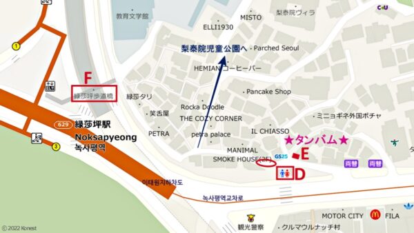 ドラマ「梨泰院クラス」のタンバムと緑莎坪歩道橋の地図