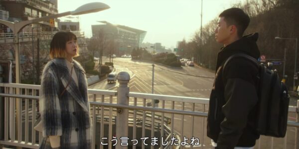 ドラマ「梨泰院クラス」緑莎坪歩道橋でのシーン