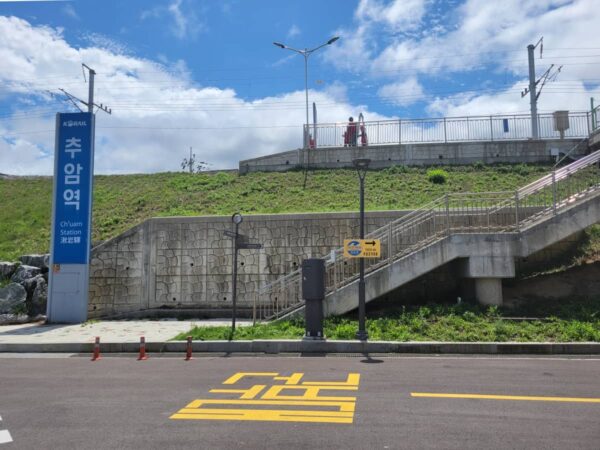 Korailのチュアム駅