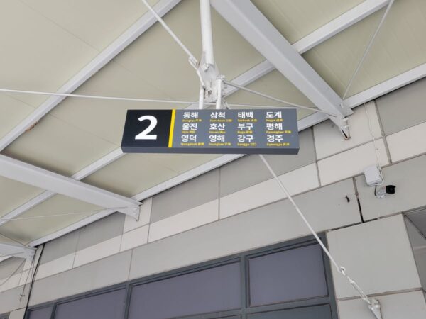 江陵市外バスターミナルの2番乗り場