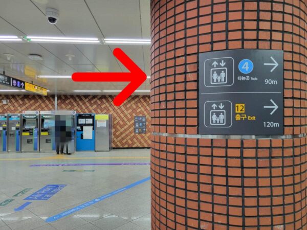地下鉄4号線ソウル駅の10番と11番出口に近い改札を出たところ