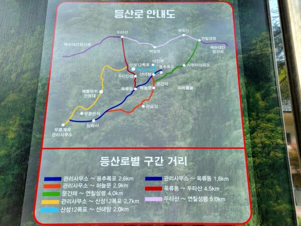 武陵渓谷の登山路案内図