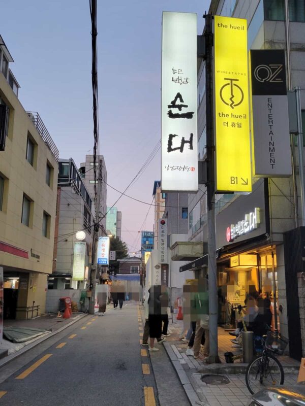 「農民白岩スンデ」江南直営店の外観