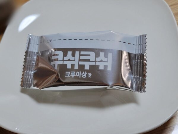 オリオン製菓「クシュクシュ クロワッサン味」の個包装