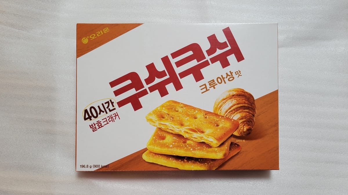 オリオン製菓「クシュクシュ クロワッサン味」のパッケージ