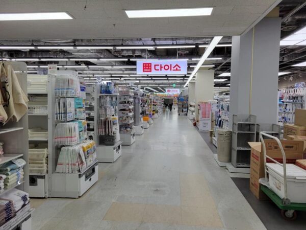 ハナロマート倉洞店B1階にあるダイソー