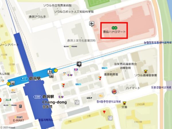 ハナロマート倉洞店の地図