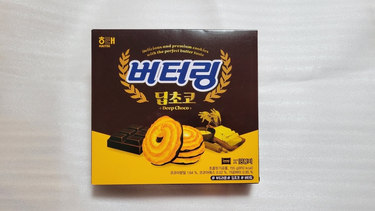 ヘテ製菓のバターリングディープチョコ味のパッケージ