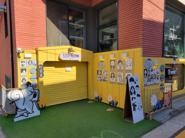 ソウルの森のメインストリート