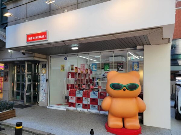 ソウルの森にあるお店