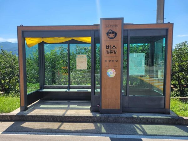 河東郡にある「崔参判宅」バス停(河東ターミナル方面行き)