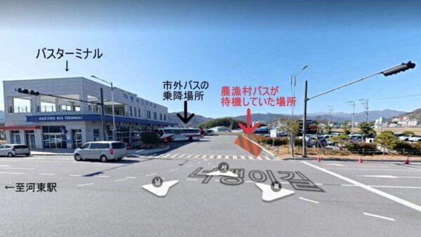 河東バスターミナルの農漁村バス乗り場