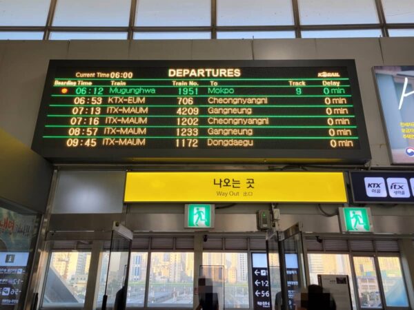 Korail釜田駅の列車案内の電光掲示板