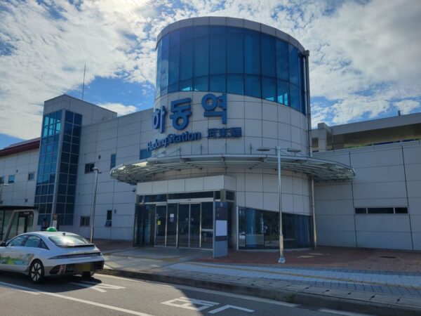 Korail河東駅の外観