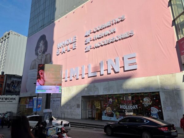 MIMILIINE明洞店の外観