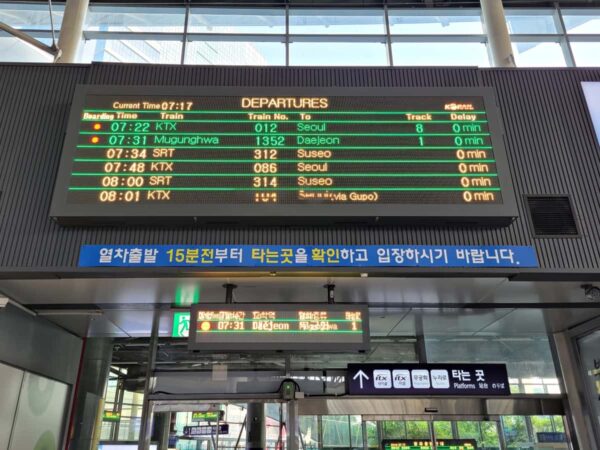 釜山駅の電光掲示板