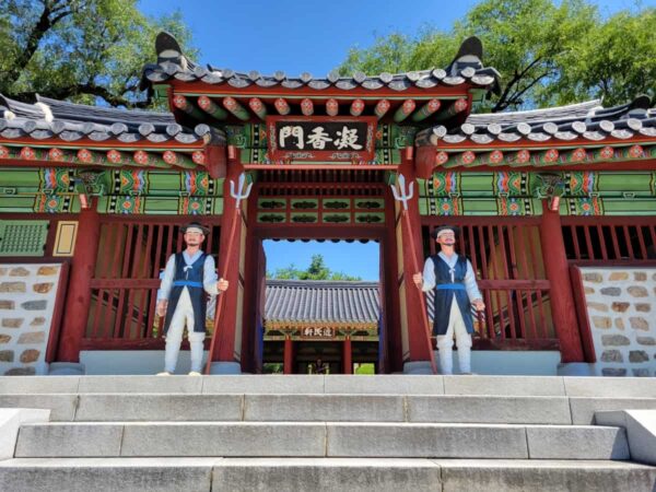 密陽官衛址の入口