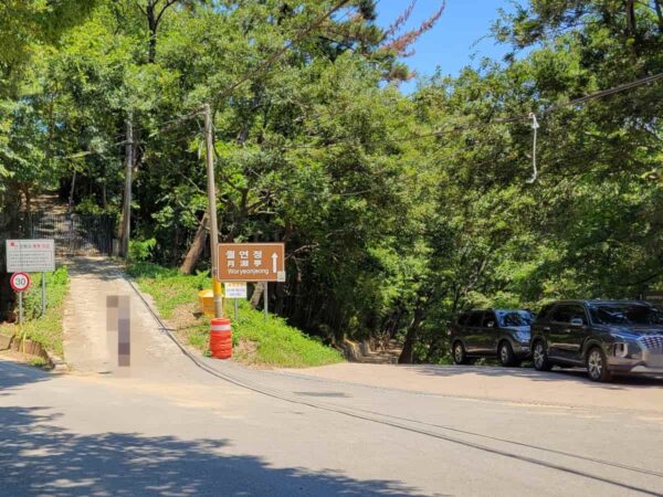 密陽にある月淵亭の入口