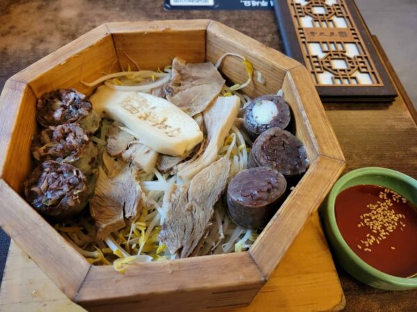 青瓦屋の檜蒸し