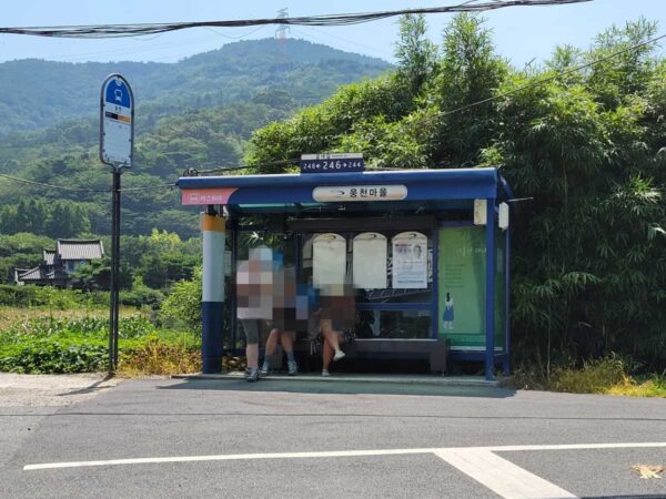 釜山のアホッ山の森の最寄りのバス停「ウンチョン」