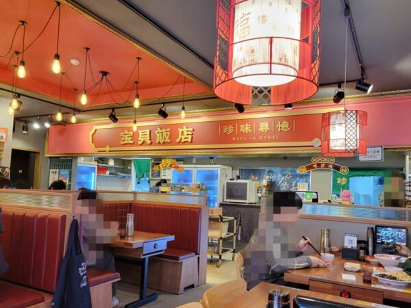 ポぺ飯店江南店の店内