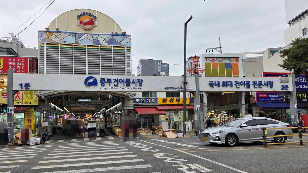 ソウルの中部市場の外観