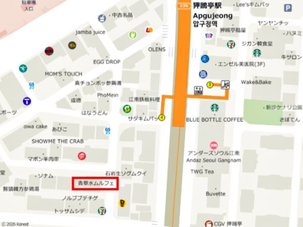 「青草水ムルフェ」江南店の地図