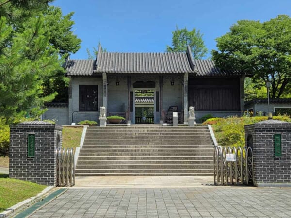 水原の孝園公園にある粤華苑の入口