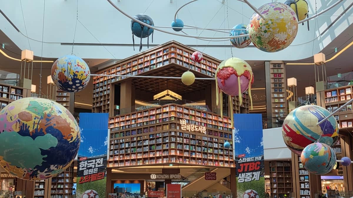スターフィールド水原にあるピョルマダン図書館